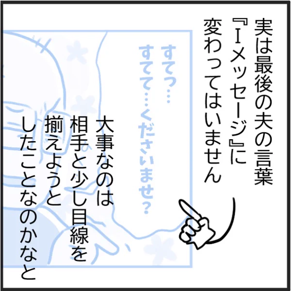 (17/17) 