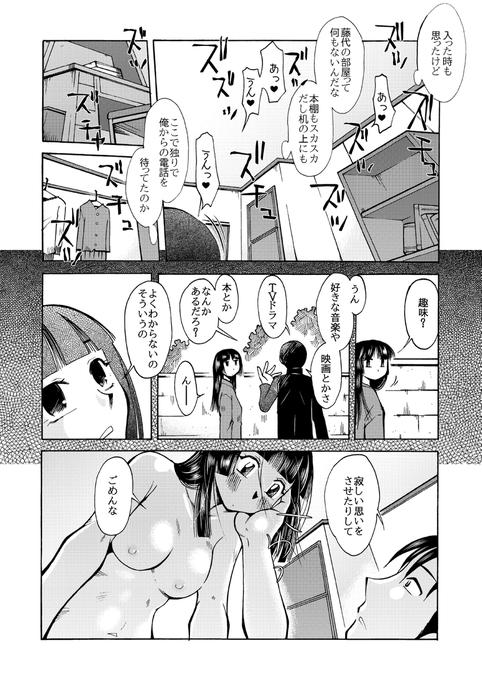 (3/3)
※Twitter 一括アップくんより送信
https://t.co/Czqvq5TIbu 