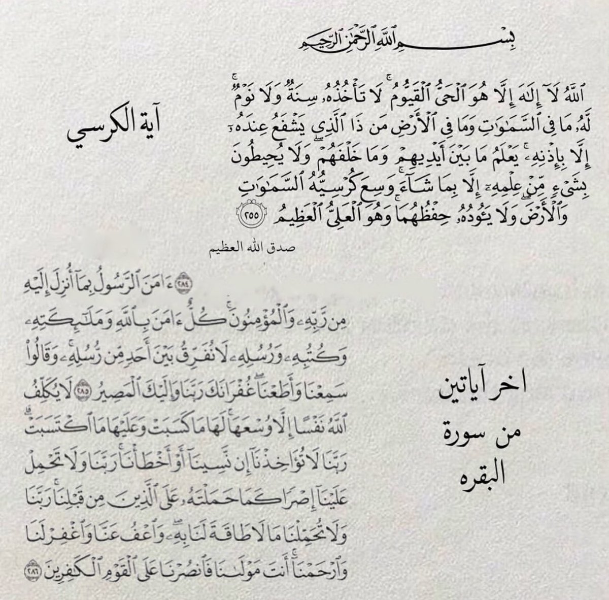 9dgaa_m's tweet photo. «إن الله وتر يحب الوتر، فأوتروا يا أهل القرآن»

لا تنسون #محمد_الدبيب و #هدى_الوابلي من صالح دعائكم 🙏 https://t.co/pAU2KOuFKc