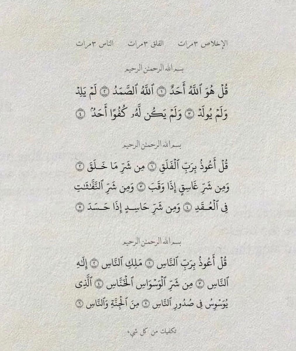 9dgaa_m's tweet photo. «إن الله وتر يحب الوتر، فأوتروا يا أهل القرآن»

لا تنسون #محمد_الدبيب و #هدى_الوابلي من صالح دعائكم 🙏 https://t.co/pAU2KOuFKc