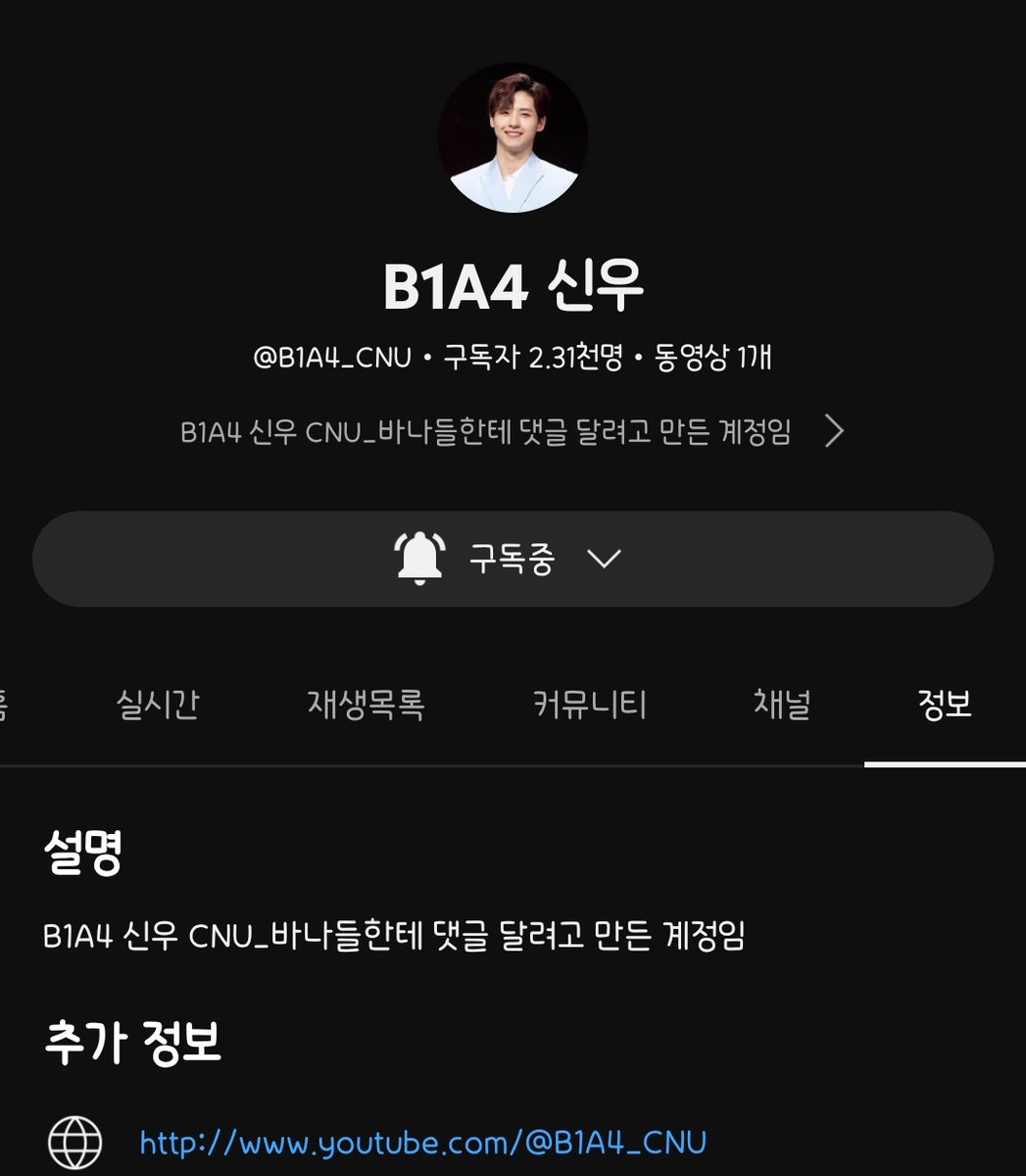 ㅋㅋㅋㅋㅋㅋㅋㅋㅋㅋㅋㅋ 야 이 오빠 완전 투명하게 설명 적어놓은가봐 아 진짜 신우오빠 ㅋㅋㅋㅋㅋㅋㅋㅋㅋㅋㅋㅋ

'바나들한테 댓글 달려고 만든 계정임'