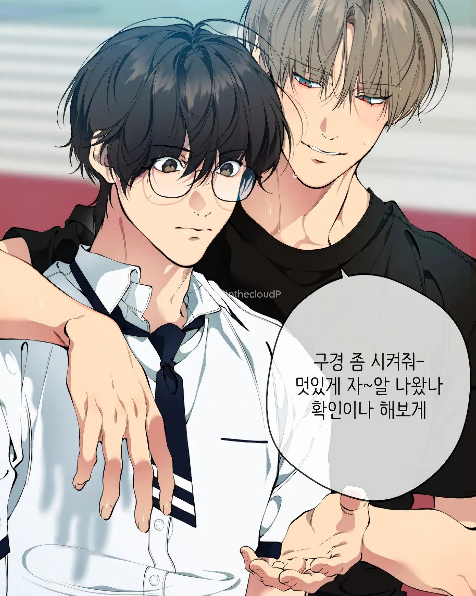 Lost In The Cloud 67 Lost In The Cloud on X: "their relationship was cold and aloof, and they both had very specific goals while now ( S2 ) their relationship is much healthier, confidential and without
