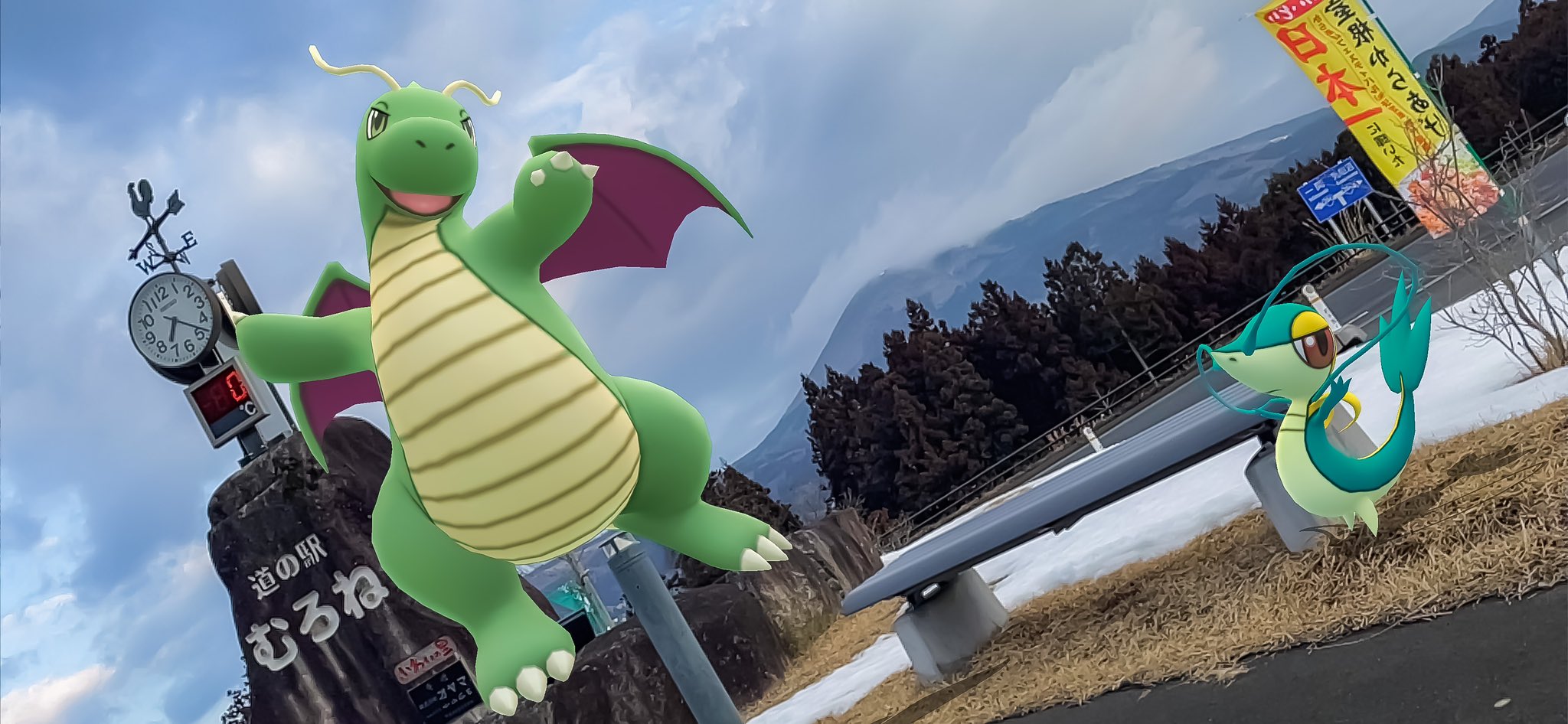 カイリュー 福井 お土産 デジタルウォッチ はかいこうせん