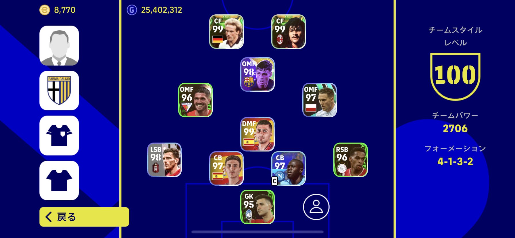 Spud スパッド on Twitter