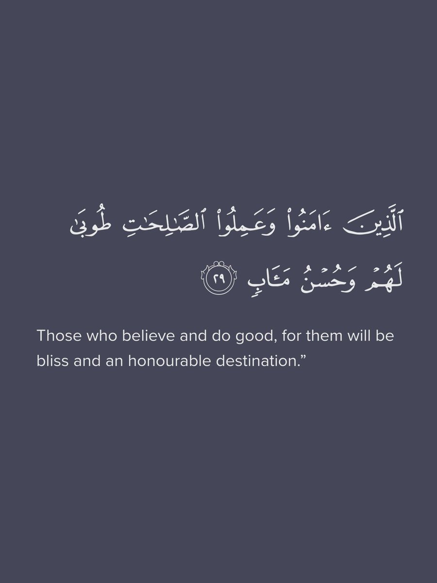 Dhikr ْ ذِكْر (@charityofall) on Twitter photo 