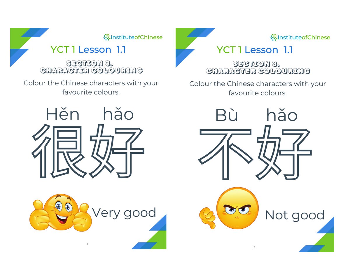 It’s Freebie Friday again.. more like Fri-Yay! Let's celebrate with some FREE #Chinese #language #digital downloads!

Up for grabs today is some of our #YCT 1, Lesson 1 digital Homework Handout from our Chinese Live 1:1 online program for K12 learners:
instituteofchinese.com/freebie-friday