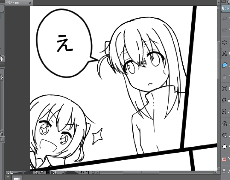 後藤ひとりとかいう女、表情豊富すぎてどれが適切な表情か全然分からん… 