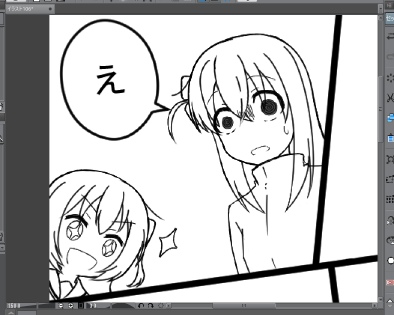 後藤ひとりとかいう女、表情豊富すぎてどれが適切な表情か全然分からん… 