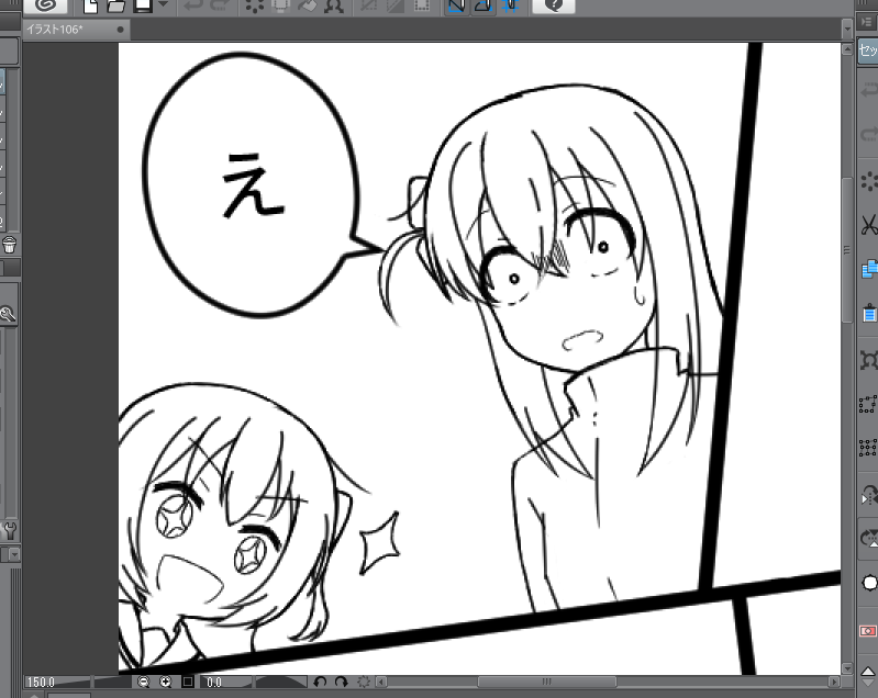 後藤ひとりとかいう女、表情豊富すぎてどれが適切な表情か全然分からん… 