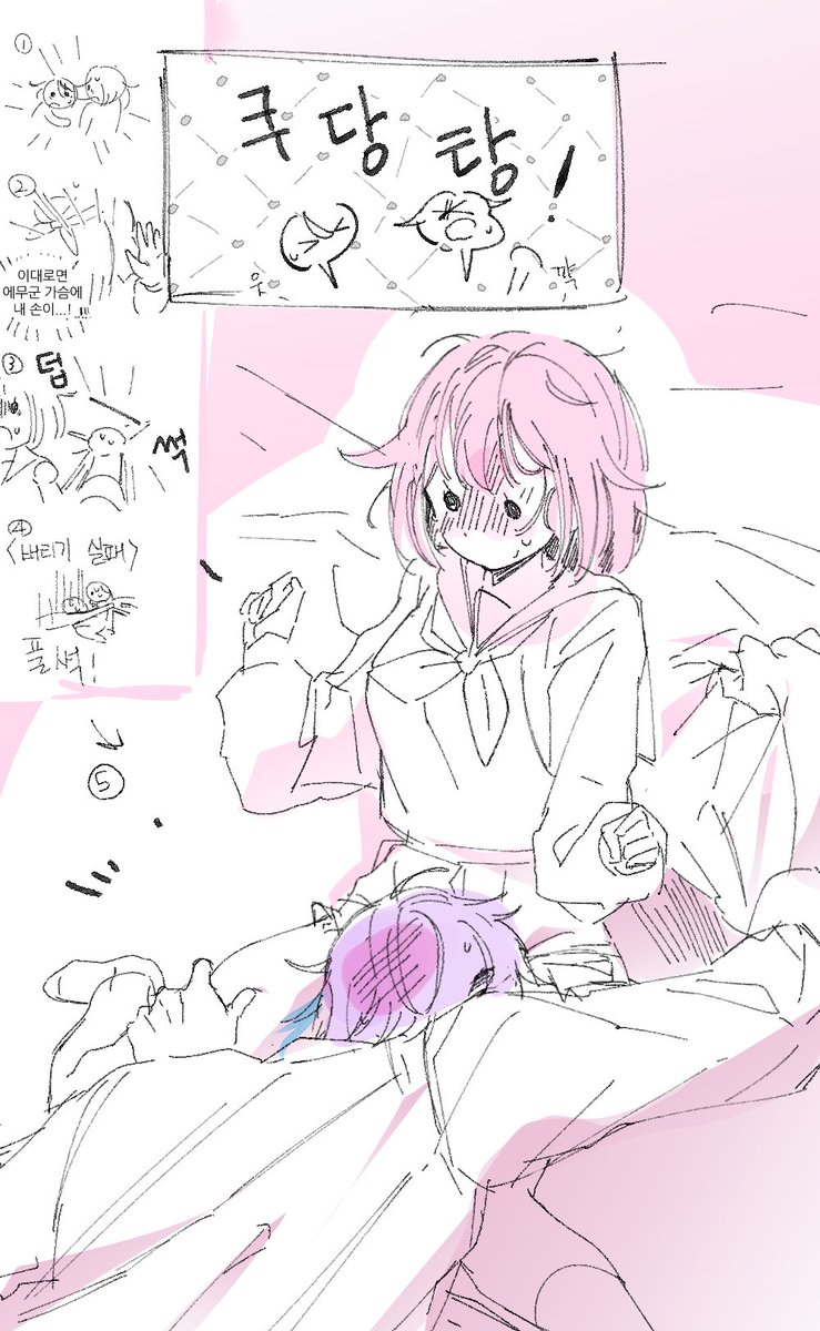 #루이에무
#類えむ

안녕하세요 *^^* 오랜만이네요
너무 바빠서 그림을 못그렷지만......
그래도..뭔가..그려야할 거 같아서. 럭키럭키스케케케베 어쩌구 그렸씁니다.
루엠 연성해주시고 안녕히주무세요.