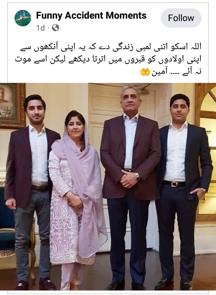 SANA3K's tweet photo. کیسا بدبخت تھا پاکستانی تھا ہی نہیں غدار غدار باجوہ غدار یہ مر جائے تو آسکی نسلوں سے بھی حسا�� لینا چاہیے https://t.co/xUrANogR8L