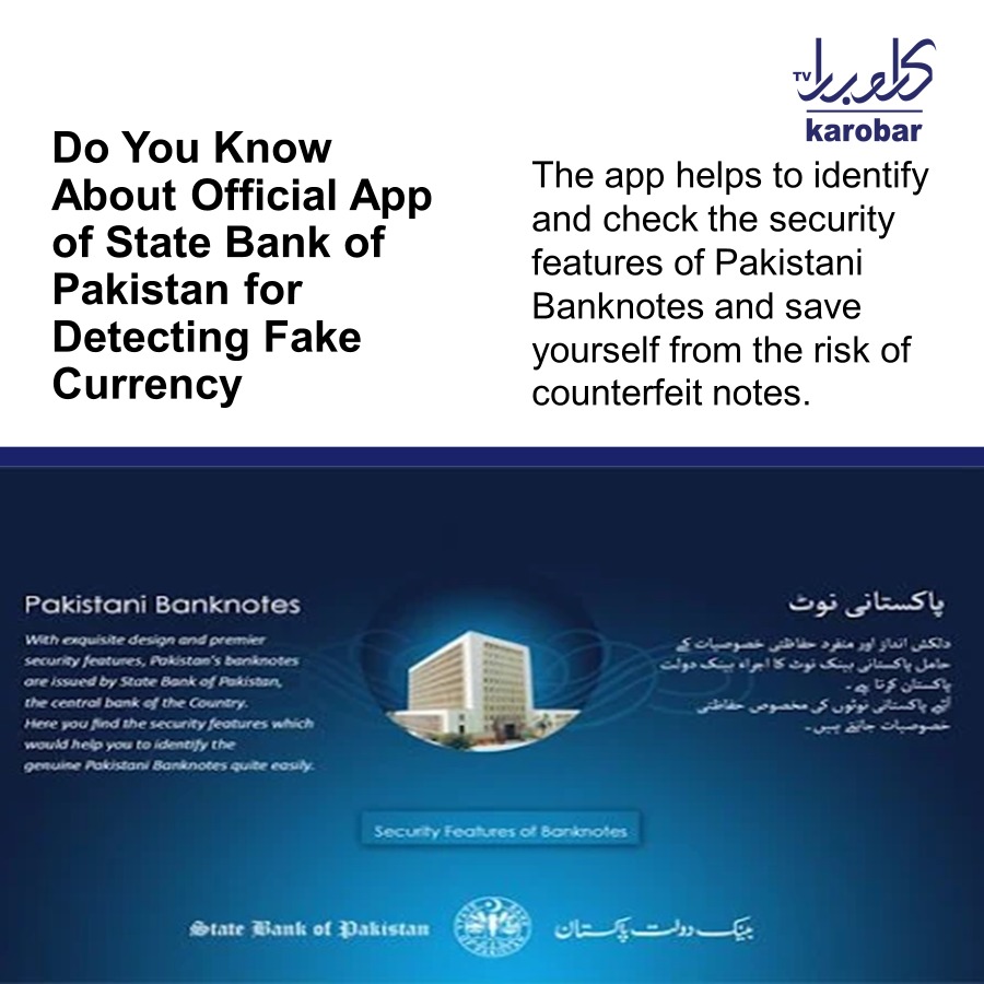 karobartvpk's tweet image. Do you know about the Smartphone Application about Security Features of Pakistani Banknotes?
The official Smartphone application “Pakistani Banknotes” is available on both Google Play Store and Apple App Store. 
#sbp #googleplaystore #smartphoneapp #aapleappstore #banknotes #PKR