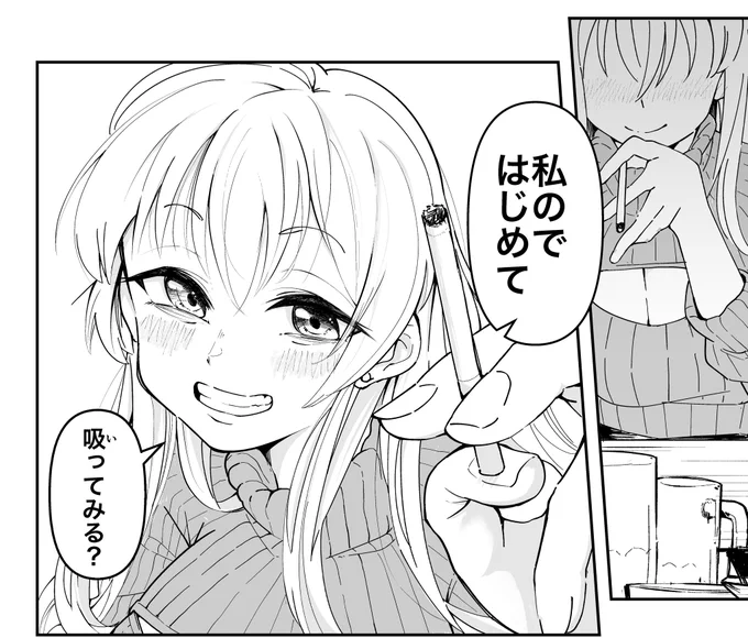 お気に入りの表情なのでここだけ再up 