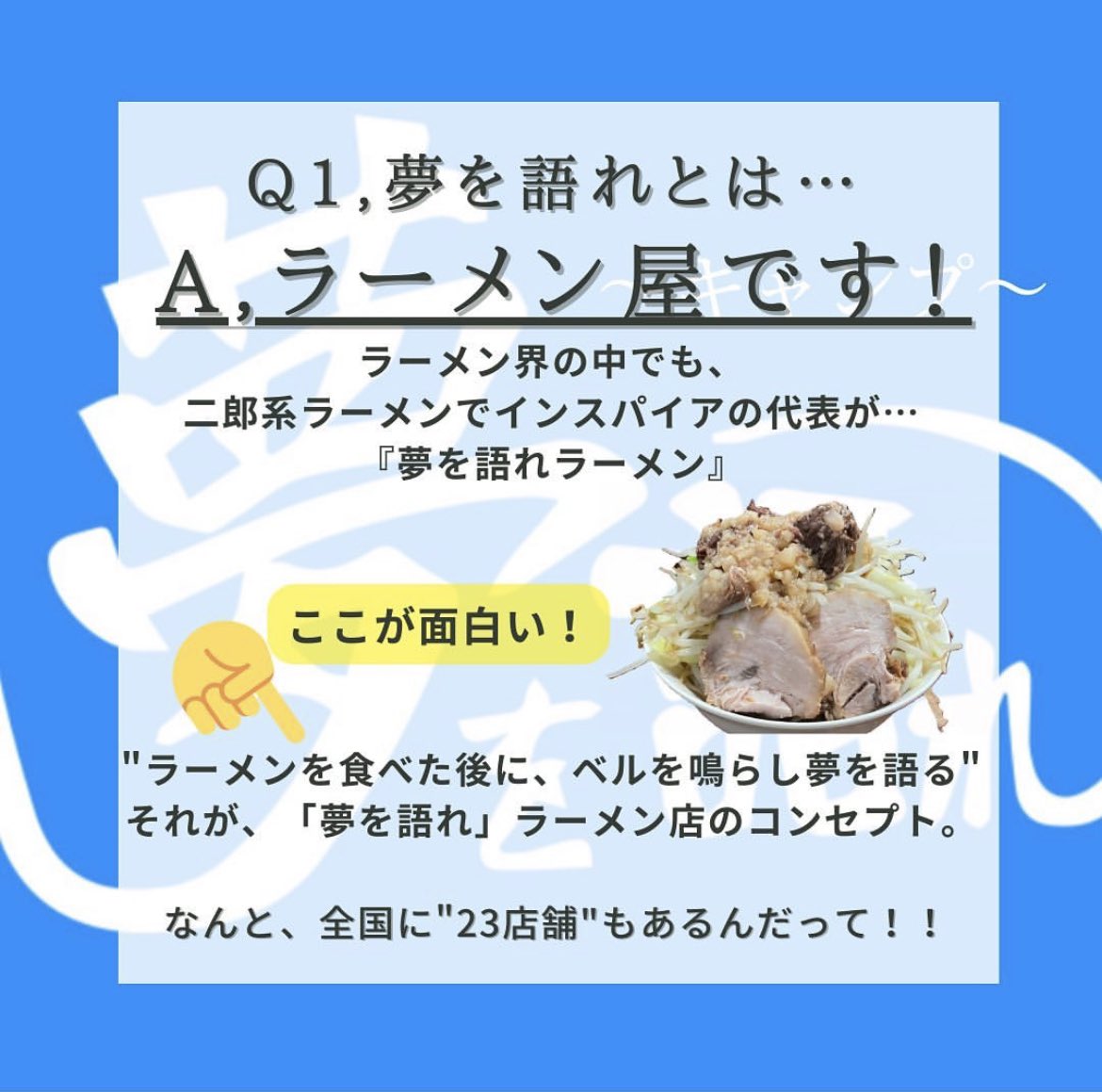 mattun_trip's tweet photo. 【絶対に成功させたいイベント】
夢を語れ宮崎×アウトドアなきまち
の初主催の『夢を語れキャンプ』を熊本で開催します🔥⛺️

3月11.12日！

夢を語れラーメンを、夢を語れ元総代表のりっきー@rikipedia0323 と作って食べて夢を語れるという、最高のイベントです♫

申込↓
https://t.co/PBkh6ADVEK https://t.co/GaG37BHXLI