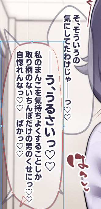 久しぶりに淫語ましましのやつを描いています
明け方には支援サイトに投稿できたら嬉しいね 