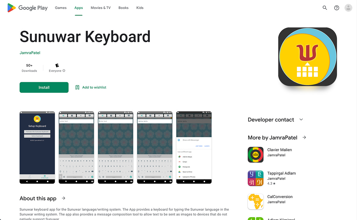 New in the Google Play Store: the keyboard we developed for using the fonts we made of the Sunuwar script of Eastern Nepal and Sikkim, India.

play.google.com/store/apps/det…