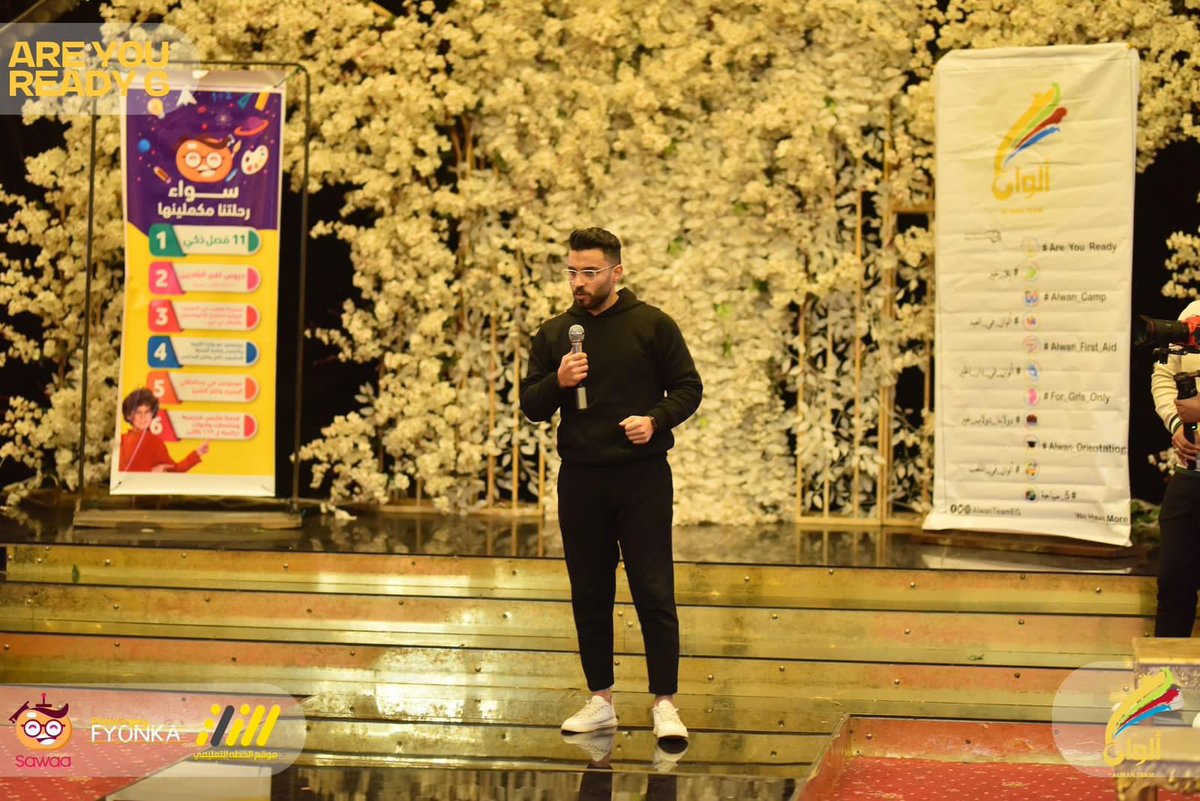 AlwanTeam2's tweet photo. 📌: للسنة السادسة يقدم فريق ألوان  
🛑"ARE YOU READY"🔥 لطلاب الثانوية العامة
▫️محاضرة للدكتور/اسلام كُريّم عن تنظيم الوقت والإستعداد للمرحلة المقبلة.
▫️فقرة طرب للفنانين (ندى قنديل-محمد سلطان-أماني)
▫️فقرة استاند اب كوميدي مع صانع المحتوى/خالد رسلان 
#ARE_YOU_READY_6
#Desouk https://t.co/8ECkn9yAup