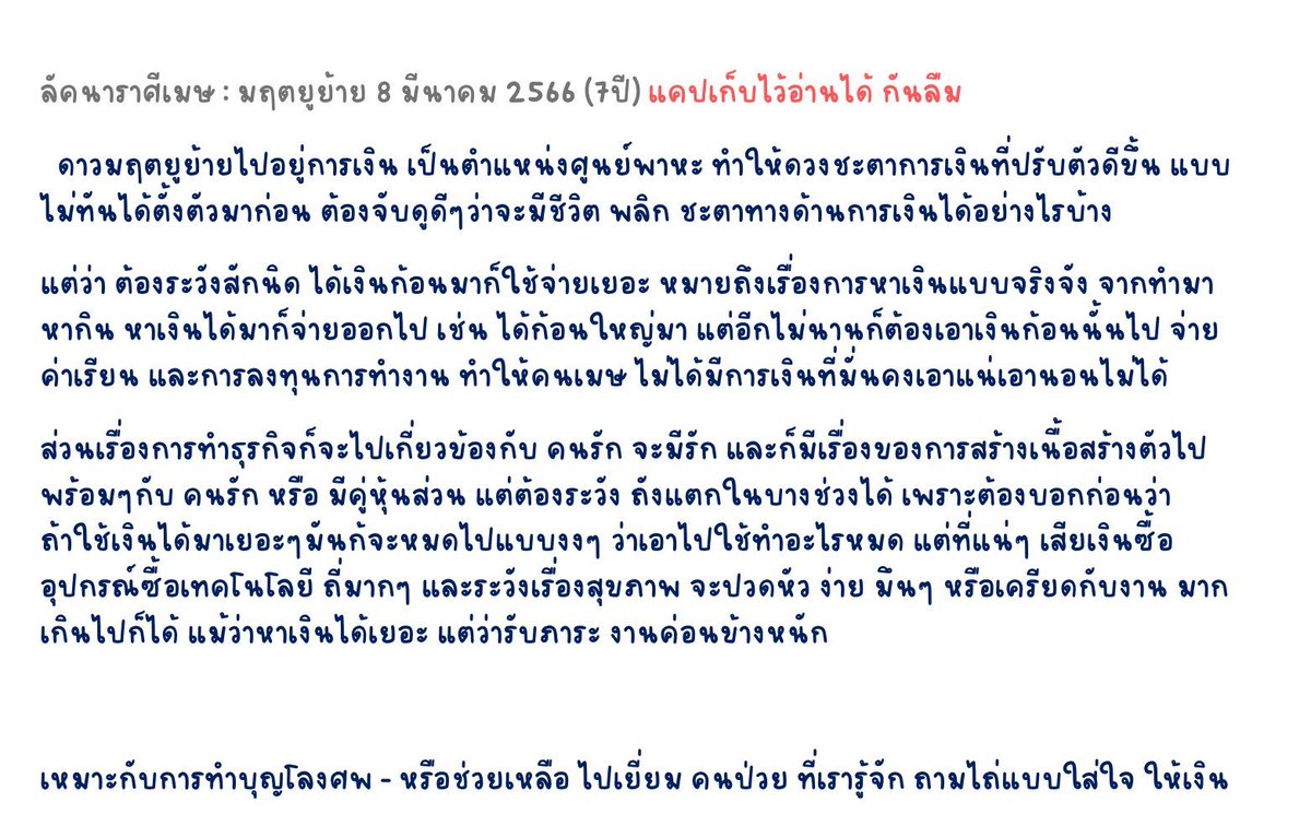 watchingstar92's tweet photo. https://t.co/XjfkbqjWGP