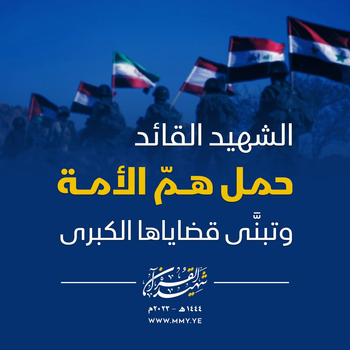 ماذا يعني الحديث عن السيد حسين؟

الحديث عن السيد حسين  هو حديث عن قرين القرآن الكريم ببصائره وبيناته وهداه , هو حديث عن العظماء الذين قل أن يجود بهم الزمان.