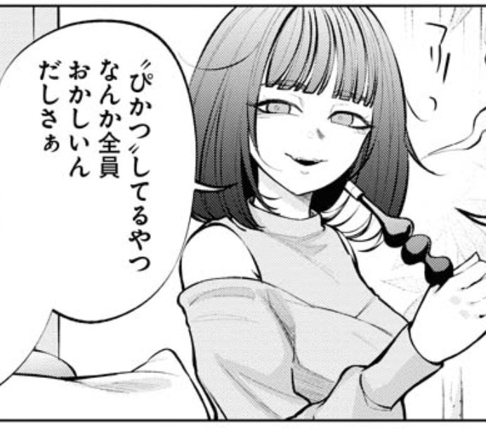 ママ活百合漫画『あめとむち』3話が載ってるヤングキング、マンガDX+の方でも配信されました〜!🍭✔️
ボーナスコインとかで多分無料読みできるかと、雑誌まだ見れてない方はぜひ🙇
#あめとむち 