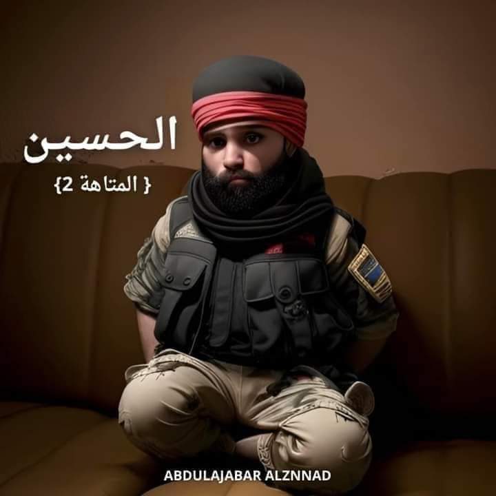 alshayakhliu1's tweet photo. الحذر .... 

هناك مسلسل كارتوني جديد سوف يعرض في رمضان اسمه (المتاهه) وهناك شخصيتين داخل المسلسل احدهم اسمه (الحسن) و الاخر اسمه (الحسين) وهذين الشخصيتين اخوه في هذا المسلسل الكارتوني الكوميدي وهي إساءة جديدة لساداتنا و سادات اهل الارض سبطي رسول الله لذلك علينا ان نقوم بحملة https://t.co/diGmLc7slj