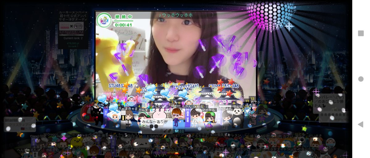 shimoide_m's tweet image. SHOWROOMのイベントは素晴らしいでした。#STU48 の最年少さんの旅はすごく楽しいです。競争で、力が本当に出せます。
#諸葛望愛 (#Noapi #のあぴ)
#STU48研究生