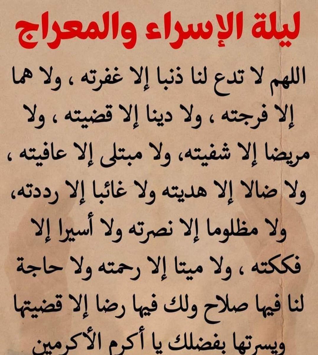 مملكة زينه tweet media