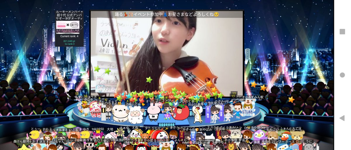 shimoide_m's tweet image. SHOWROOMのイベントは素晴らしいでした。#STU48 の最年少さんの旅はすごく楽しいです。競争で、力が本当に出せます。
#諸葛望愛 (#Noapi #のあぴ)
#STU48研究生