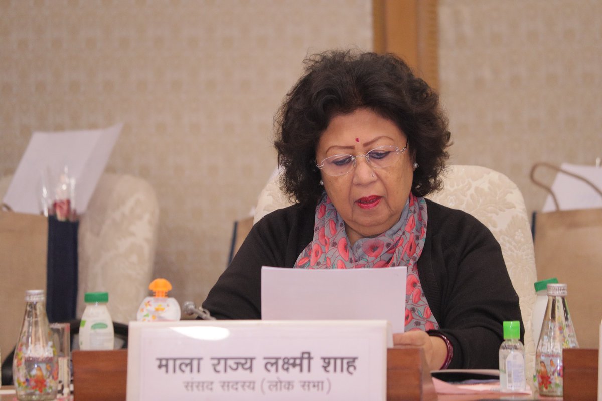 MalaRajyaShah's tweet image. संसदीय राजभाषा समिति ने आज विज्ञान भवन, नई दिल्ली में स्थित केंद्र सरकार के कायालयों  में संघ के राजकीय प्रयोजनों के लिए हिंदी के प्रयोग में की गई प्रगति की समीक्षा की।

#SecondSubCommittee
#AzadiKaAmritMahotsav 
@BJP4India @narendramodi