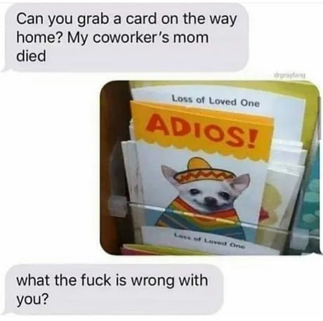 Ааааааааа