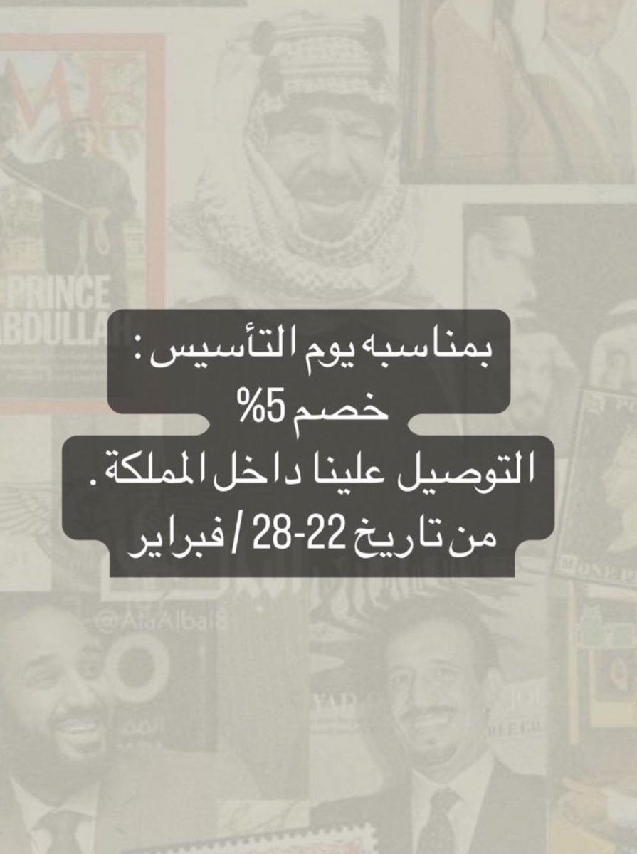 Abayat Nebrasa tweet media