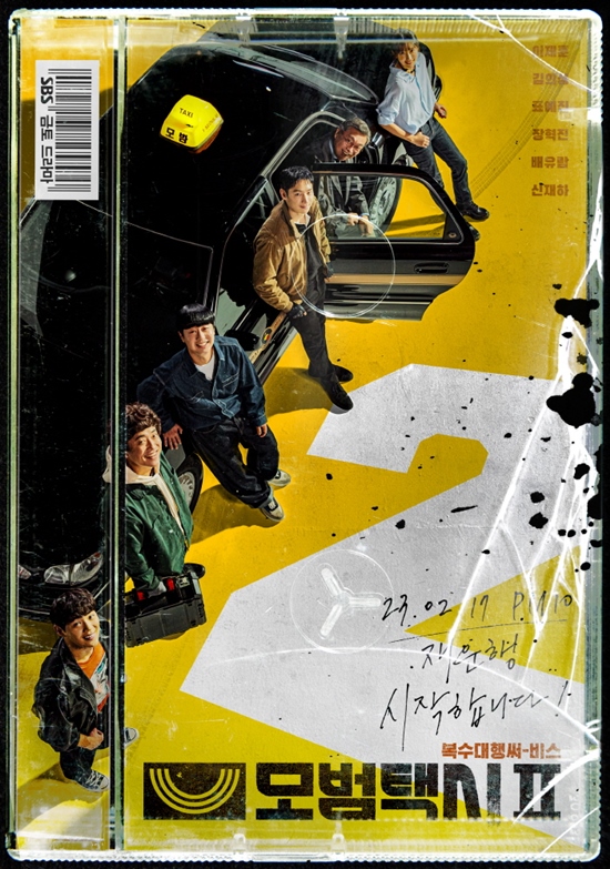 a_fasl's tweet photo. #تم_اضافة
مسلسل   Taxi Driver
الموسم الثاني || الحلقة 1
الجودة : 1080p
ترجمة فريق : Hope

#اسيا_فاصل_اعلاني

للمشاهدة والتحميل :
https://t.co/G3TIIcZ6m0 https://t.co/8zFBFL7gVV