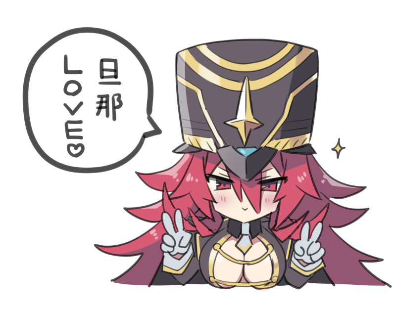 この鬼ババア(※公式表現)すき… 