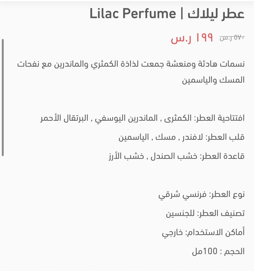 zh_z19's tweet photo. @h_tkq عندك هالعطرين مره حلو خصوصا الاسود يناسب رجال كذا م بين ثقيل و بنفس الوقت تحسين كذا فخم مو العطر المزعج و ليلاك مرهه جميل اتعب وانا اقول عنه حلو الاغلب يسالني بحكم انه فوااح و بطل بطل انصحك فيهم الاثنين و خصوصاً عندهم عرض مره جبار الحقي عليه قبل ينتهي عرضهم"بحط رابط موقعهم تحت👇 https://t.co/nmZKTJ884o