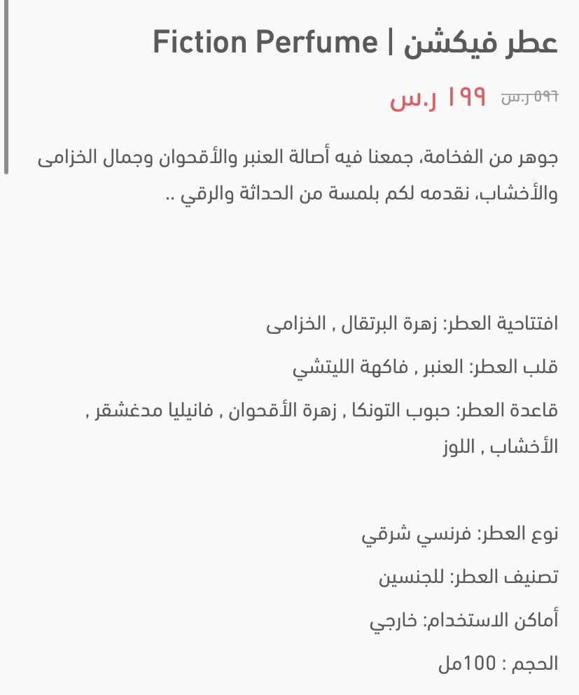 zh_z19's tweet photo. @h_tkq عندك هالعطرين مره حلو خصوصا الاسود يناسب رجال كذا م بين ثقيل و بنفس الوقت تحسين كذا فخم مو العطر المزعج و ليلاك مرهه جميل اتعب وانا اقول عنه حلو الاغلب يسالني بحكم انه فوااح و بطل بطل انصحك فيهم الاثنين و خصوصاً عندهم عرض مره جبار الحقي عليه قبل ينتهي عرضهم"بحط رابط موقعهم تحت👇 https://t.co/nmZKTJ884o