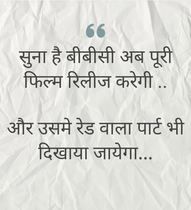 Dev4Auraiya's tweet photo. सुना है बीबीसी अब पूरी फिल्म रिलीज करेगी ..
और उसमे रेड वाला पार्ट भी दिखाया जायेगा...
#Mr_Dev_Baghel #DevBaghel #IamDev https://t.co/Uc9qykHPyL