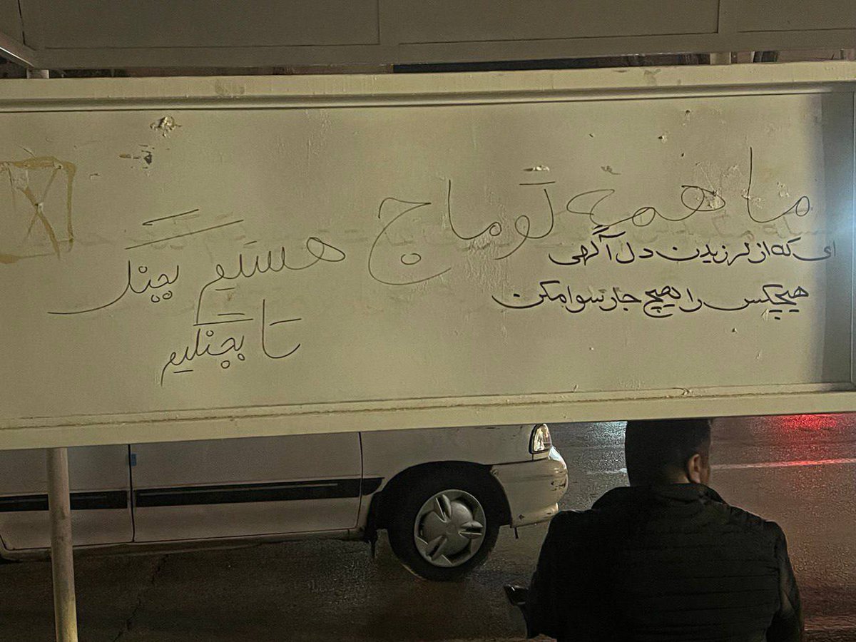 𝑴𝑨𝑯𝑫𝑰 𝑴𝑺𝑹 tweet media