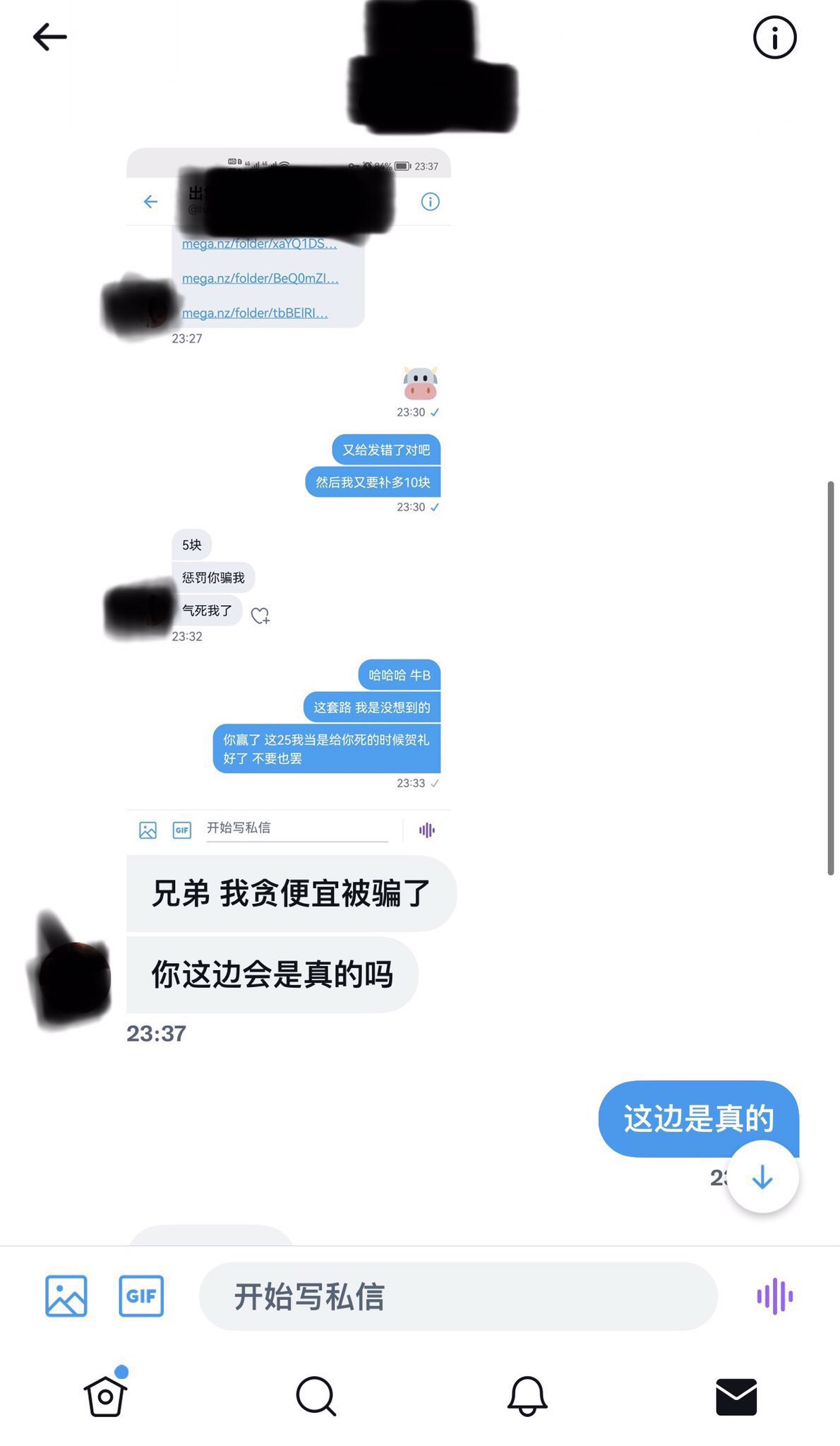  vip jbgz88 twitter