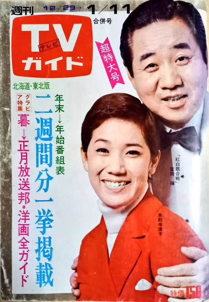 YOSSAN HIROSHIMA【また多忙な日々に】 on X: 