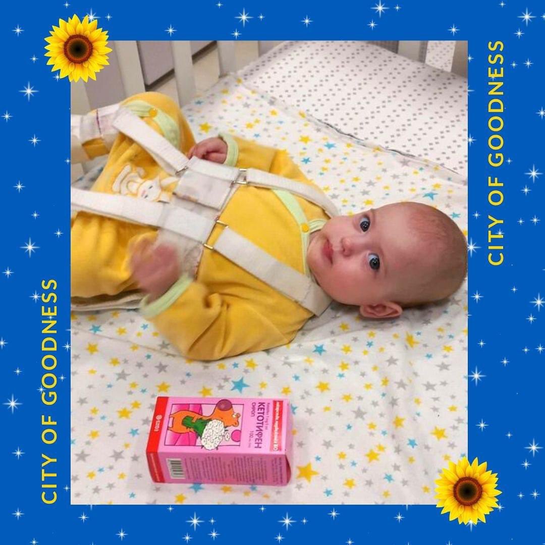 thatsbaba's tweet photo. We thank all of you from the bottom of our heart for helping us turn the Baba Bandana into $2,000 to give to Misto Dobra for flu medicine, vitamins, eczema creams and all other medical essentials for these children to get through the toughest winter of their lives. https://t.co/tv7TI7vsAm
