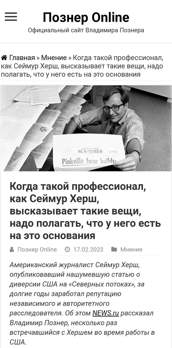 Здесь Шепелин tweet media