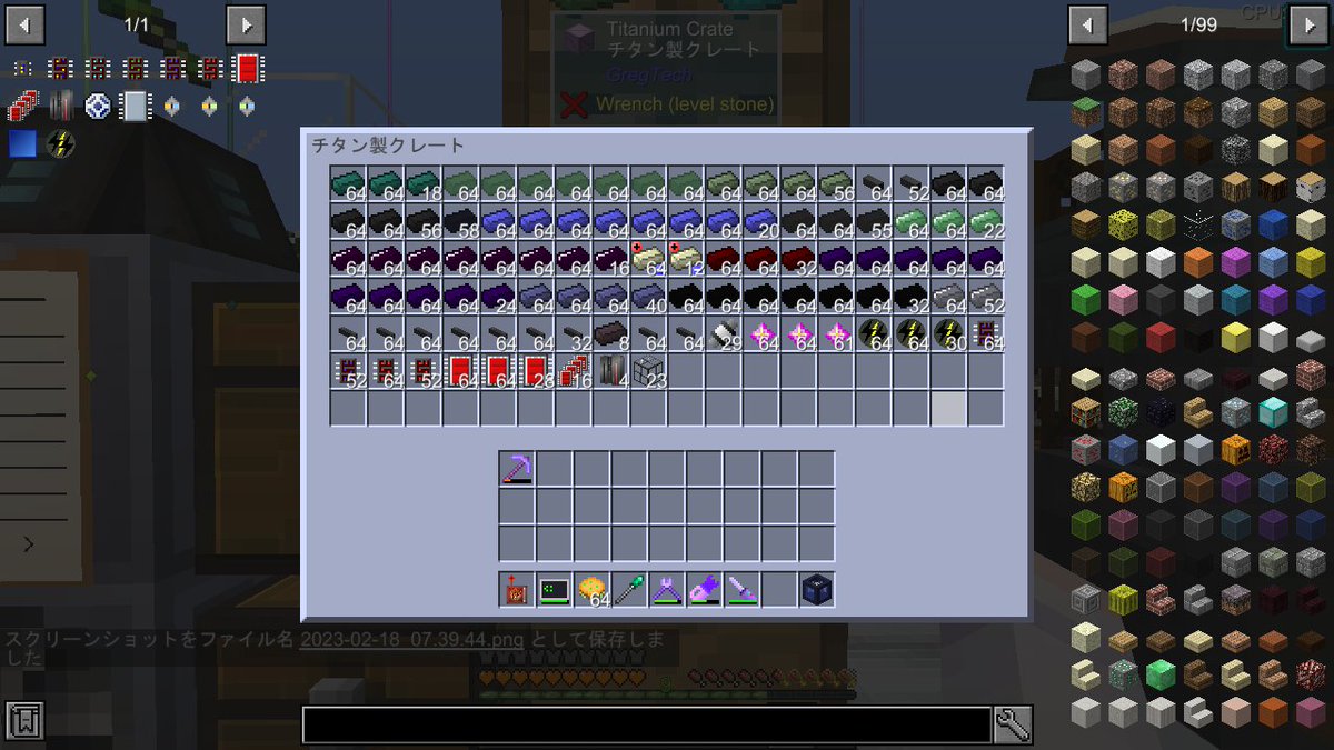 Mr_Ko_no's tweet image. #minecraft #GregTech
これが機械ひとつ分の材料である。
さすがGreg