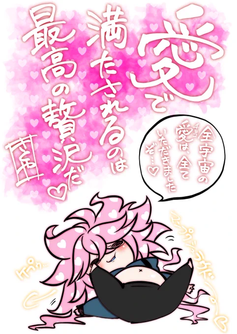 チョコボックス、沢山のメッセージを送って頂き有難う御座いました🍫💕 