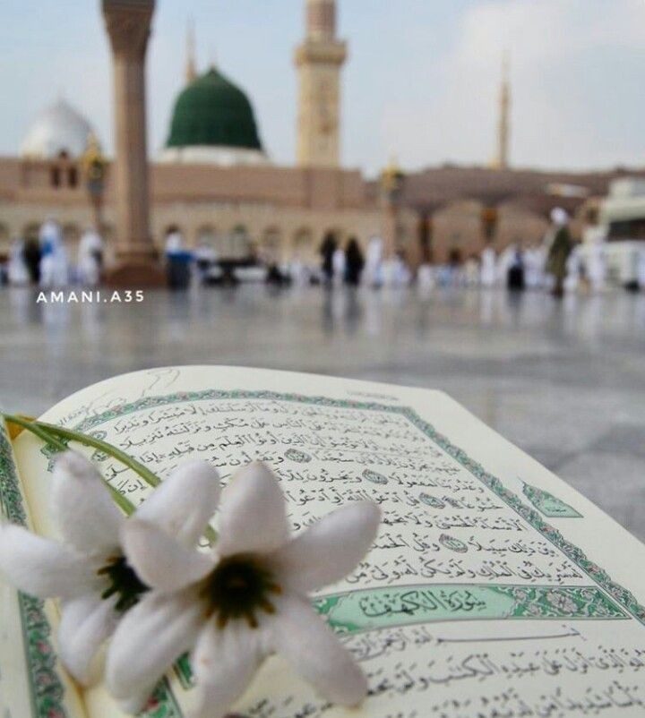 Today is the day when God revealed his final messenger to the people and perfected their religion.
#ProphetMuhammad