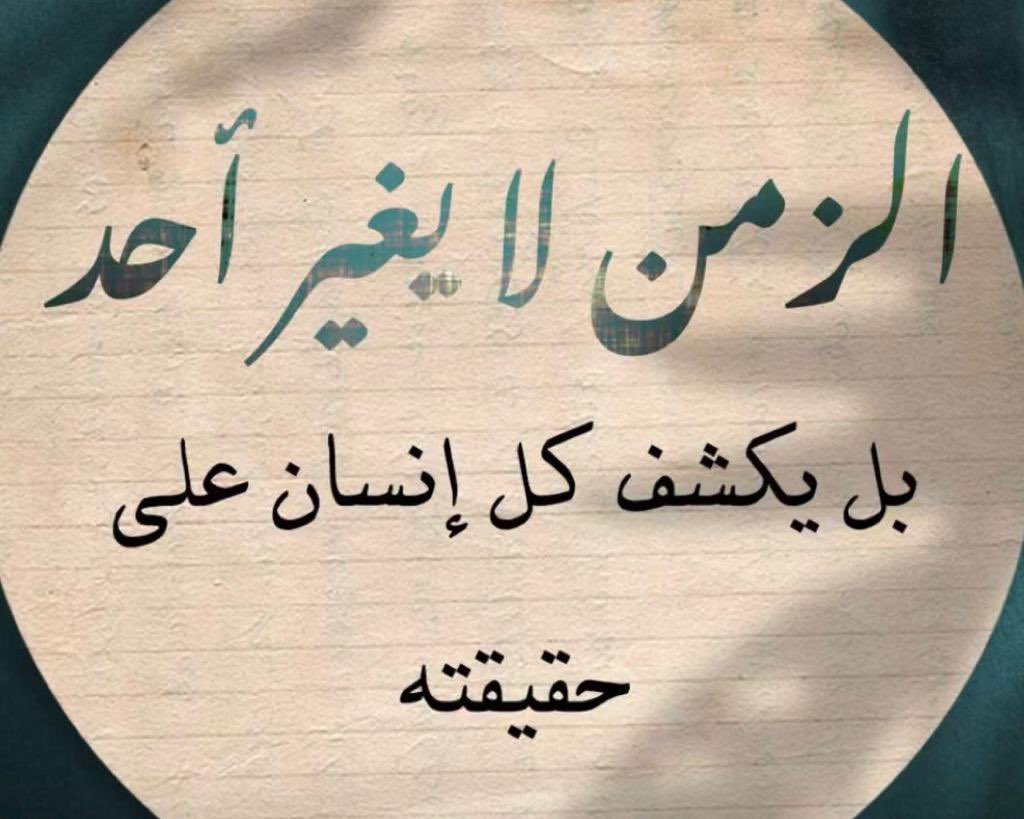 ناصر الجدعي (@nrljdy13) on Twitter photo 