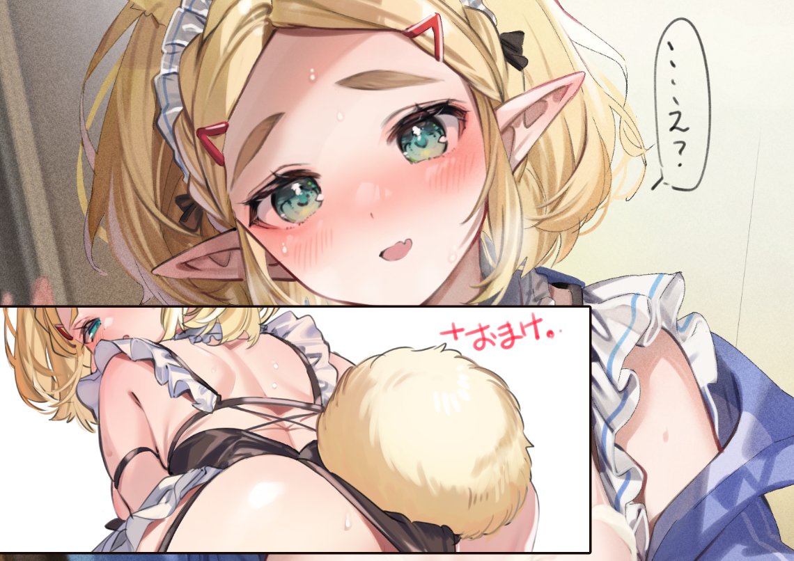 えっちなやつ差分+おまけを更新しました。
よろしければ😌🙏
https://t.co/ftOhkaRfmM 