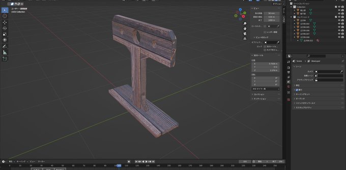 ※NSFW やっとブーリアンによるくり抜きを覚えた。というかくり抜けてたけど、クリスタでのFBXのテクスチャの反映がおかしくて断念したのだけど、自分の環境・状況だとFBX吐き出すときに「ジオメトリ」の「三角面化」チェックで解決。意味はわからない。来月になったら忘れてそうなので、メモ残し。 