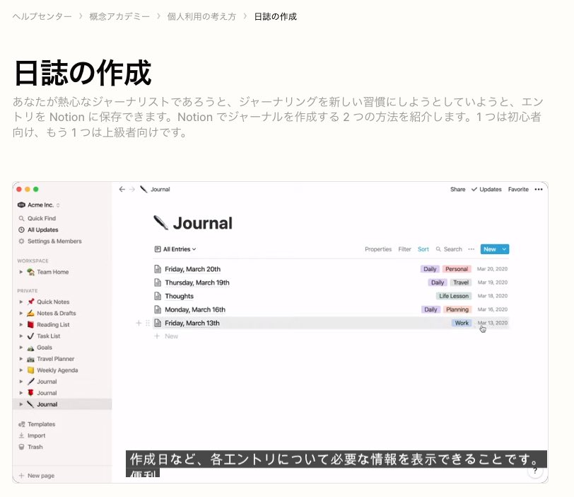 biolog216's tweet image. NotionがYoutubeによる学習動画を公開した。
英語だけど翻訳して十分読めるので,来年度から仕事にNotionを取り入れたい人はぜひ! #NotionAcademy