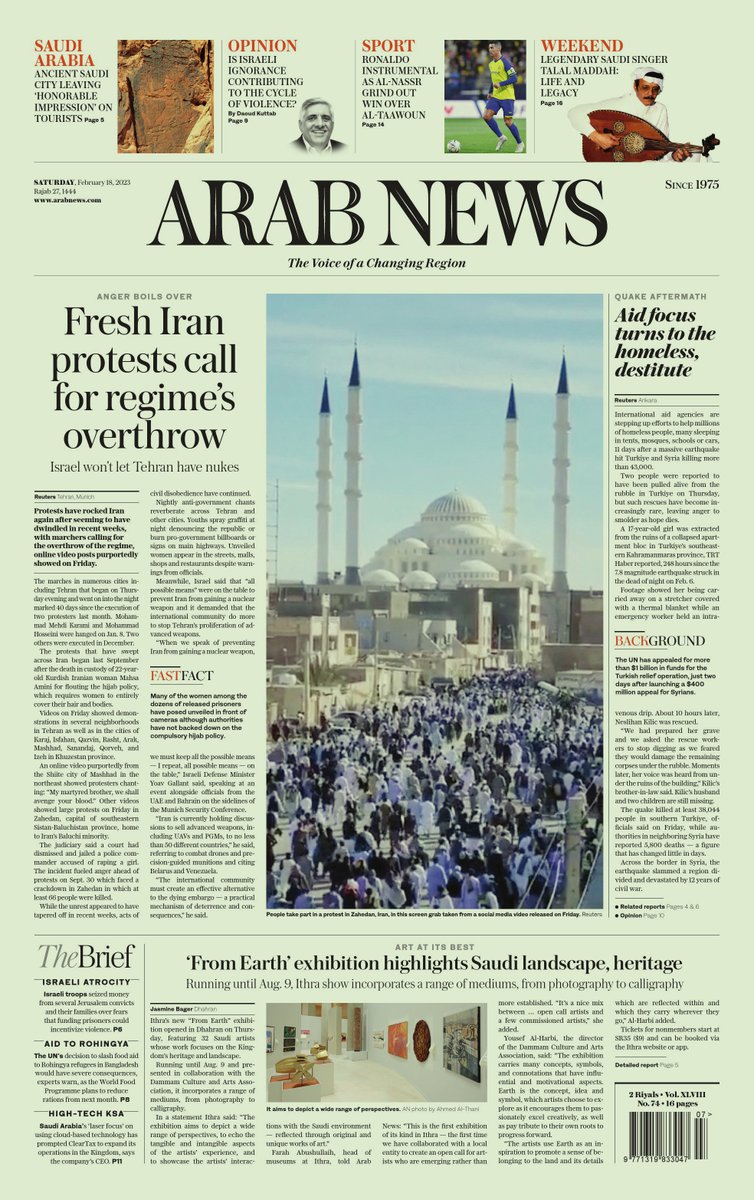 arabnews's tweet photo. Saturday's front page #TomorrowsPapersToday
https://t.co/8MjFux3Rj2 https://t.co/393rqKInWX