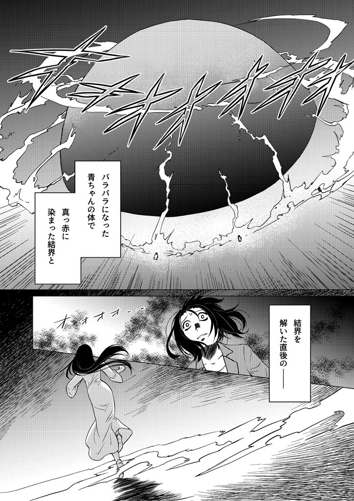 「引力の卵」の暴走

#漫画が読めるハッシュタグ
異形の人々や魔法が入り混じった日常空間で展開する長編ファンタジーの第19話を多数の #電子書籍 ストアにて #BLIC出版 より配信開始。
#まるかふぇ電書 #竜飼い #ブリック出版
「竜の飼い方教えます19」
https://t.co/UReYi0lV06 